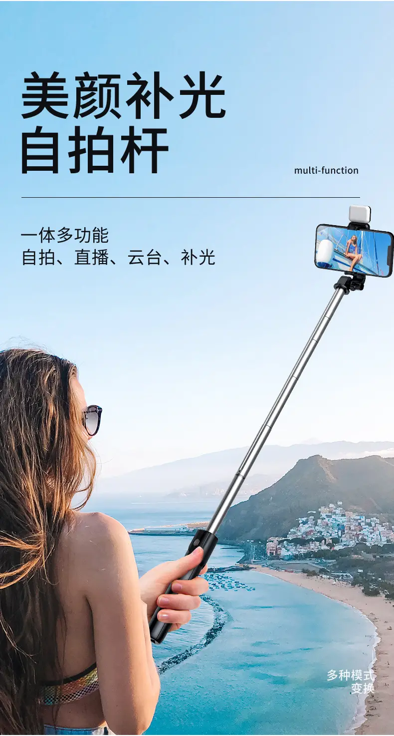 2025 Universal 360° Rotating Selfie Stick with Bluetooth Tripod — feature 14
