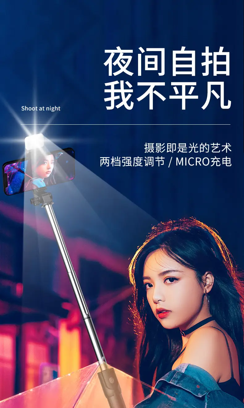 2025 Universal 360° Rotating Selfie Stick with Bluetooth Tripod — feature 15