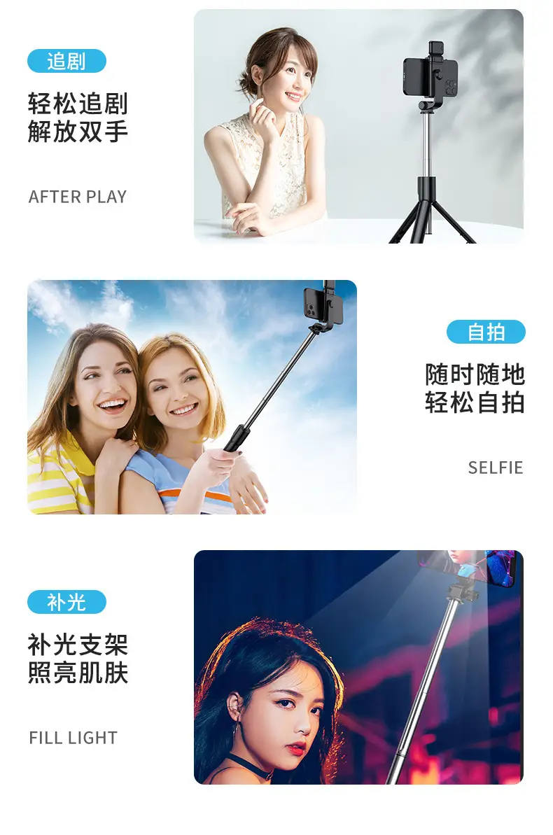 2025 Universal 360° Rotating Selfie Stick with Bluetooth Tripod — feature 17