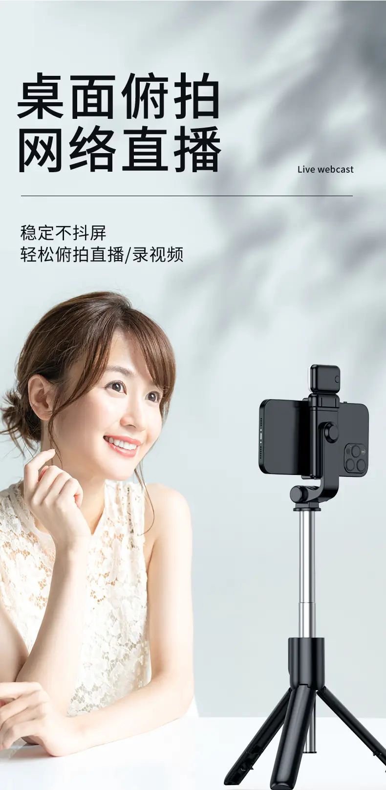 2025 Universal 360° Rotating Selfie Stick with Bluetooth Tripod — feature 18