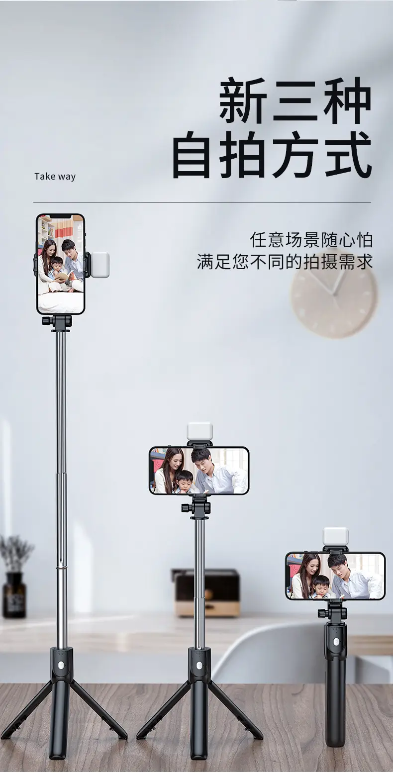 2025 Universal 360° Rotating Selfie Stick with Bluetooth Tripod — feature 19