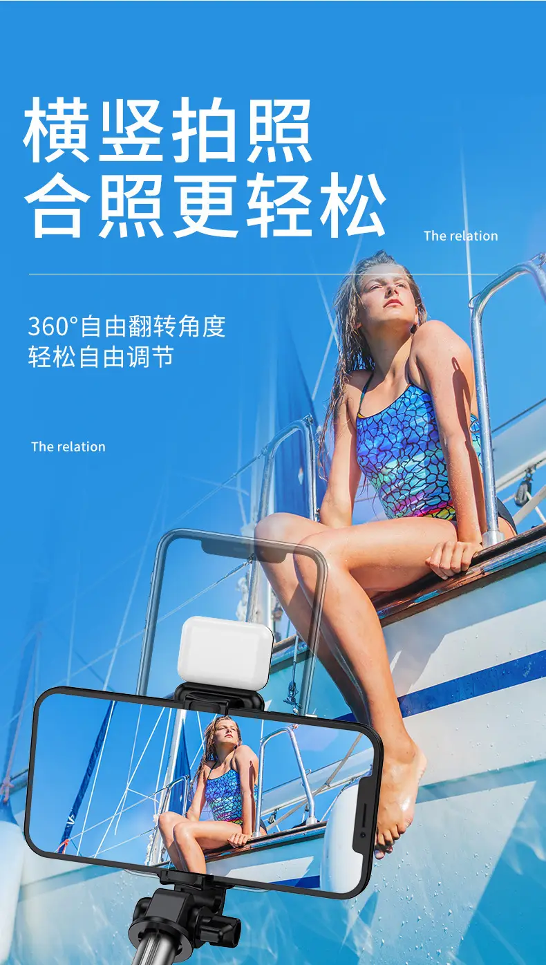 2025 Universal 360° Rotating Selfie Stick with Bluetooth Tripod — feature 20
