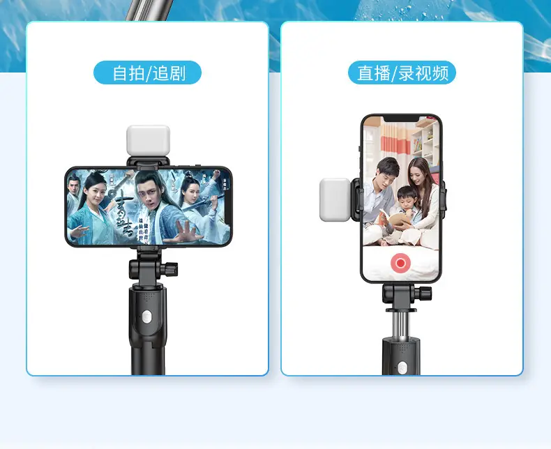 2025 Universal 360° Rotating Selfie Stick with Bluetooth Tripod — feature 21
