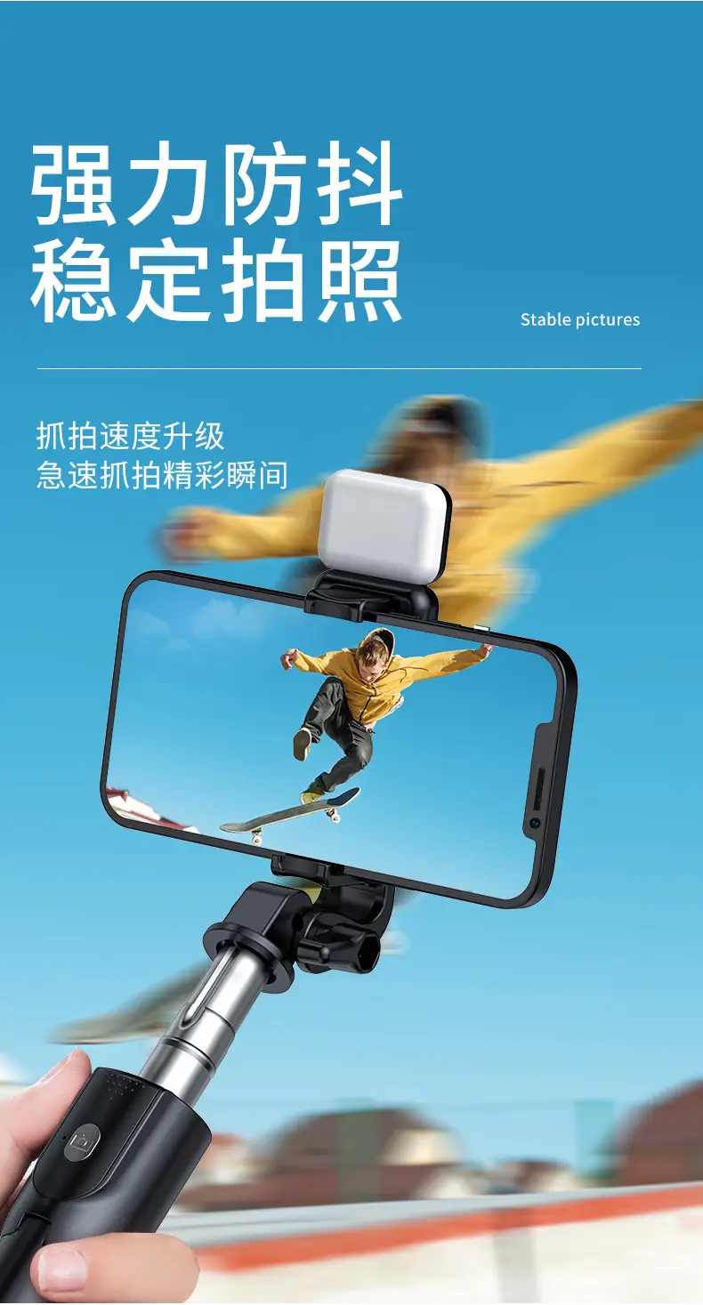 2025 Universal 360° Rotating Selfie Stick with Bluetooth Tripod — feature 24