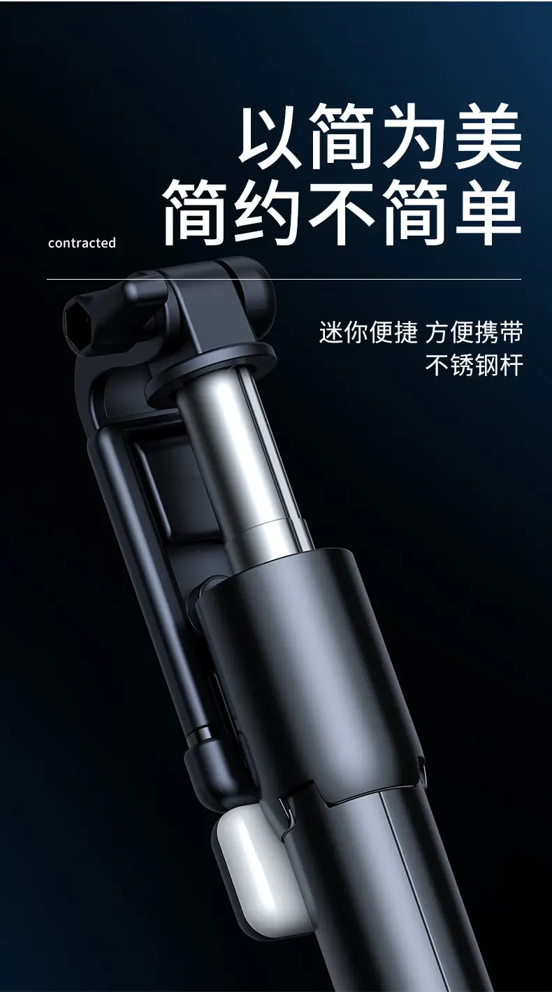 2025 Universal 360° Rotating Selfie Stick with Bluetooth Tripod — feature 25