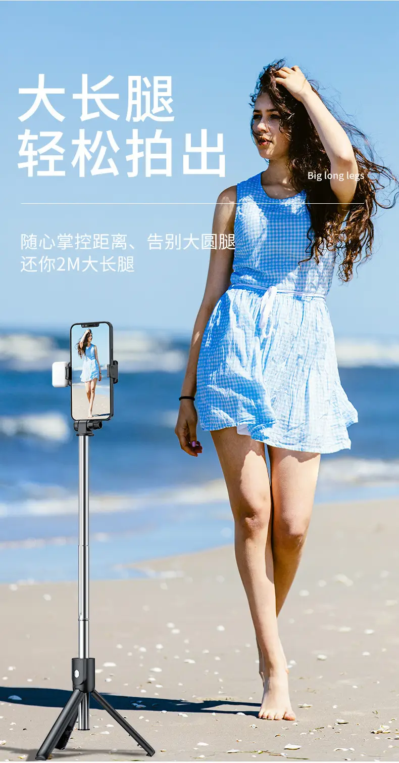 2025 Universal 360° Rotating Selfie Stick with Bluetooth Tripod — feature 27