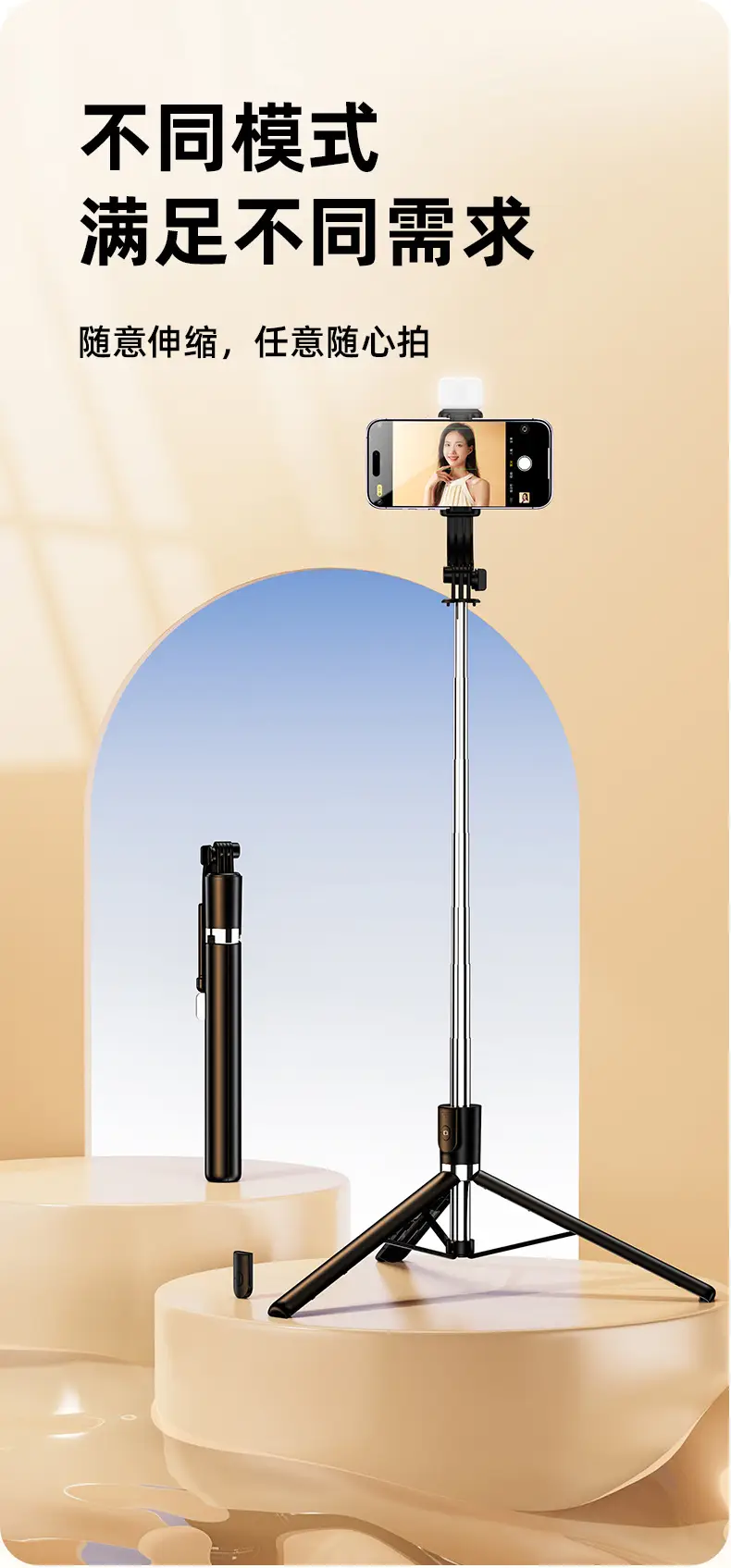 2025 Universal 360° Rotating Selfie Stick with Bluetooth Tripod — feature 3