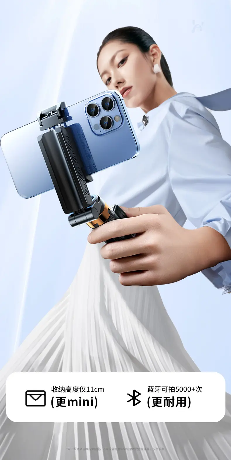 2025 Universal 360° Rotating Selfie Stick with Bluetooth Tripod — feature 31