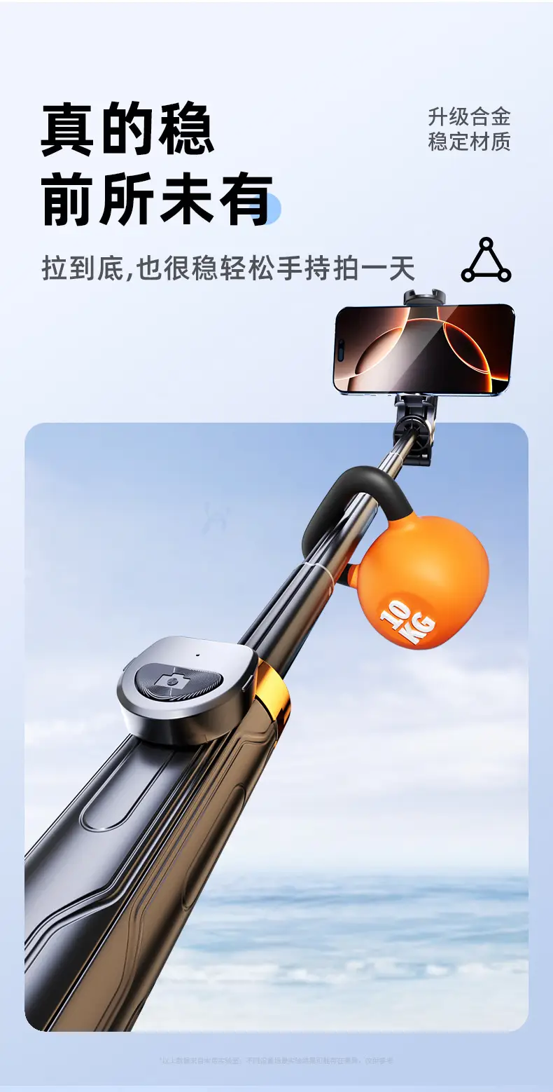 2025 Universal 360° Rotating Selfie Stick with Bluetooth Tripod — feature 34