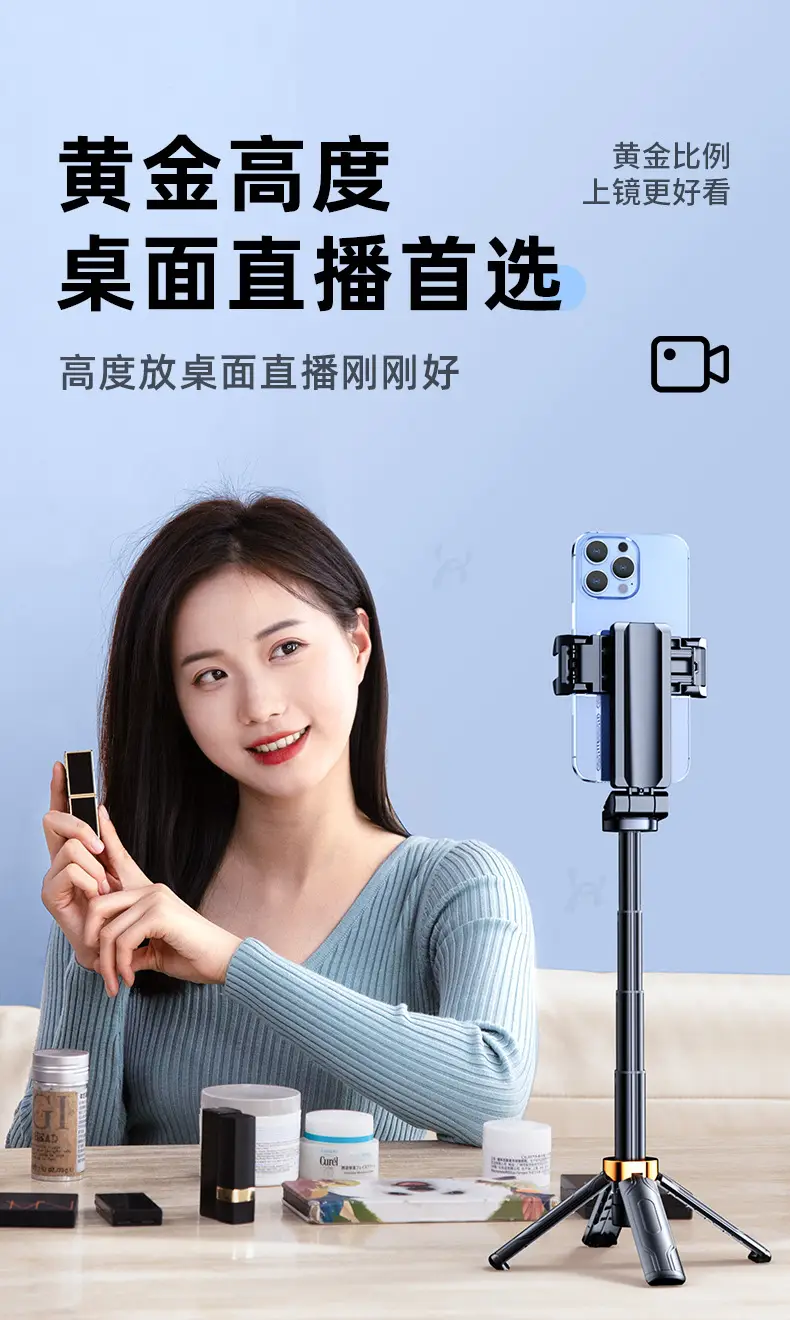 2025 Universal 360° Rotating Selfie Stick with Bluetooth Tripod — feature 35