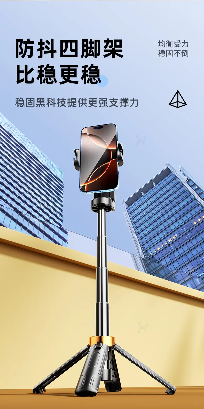 2025 Universal 360° Rotating Selfie Stick with Bluetooth Tripod — feature 36