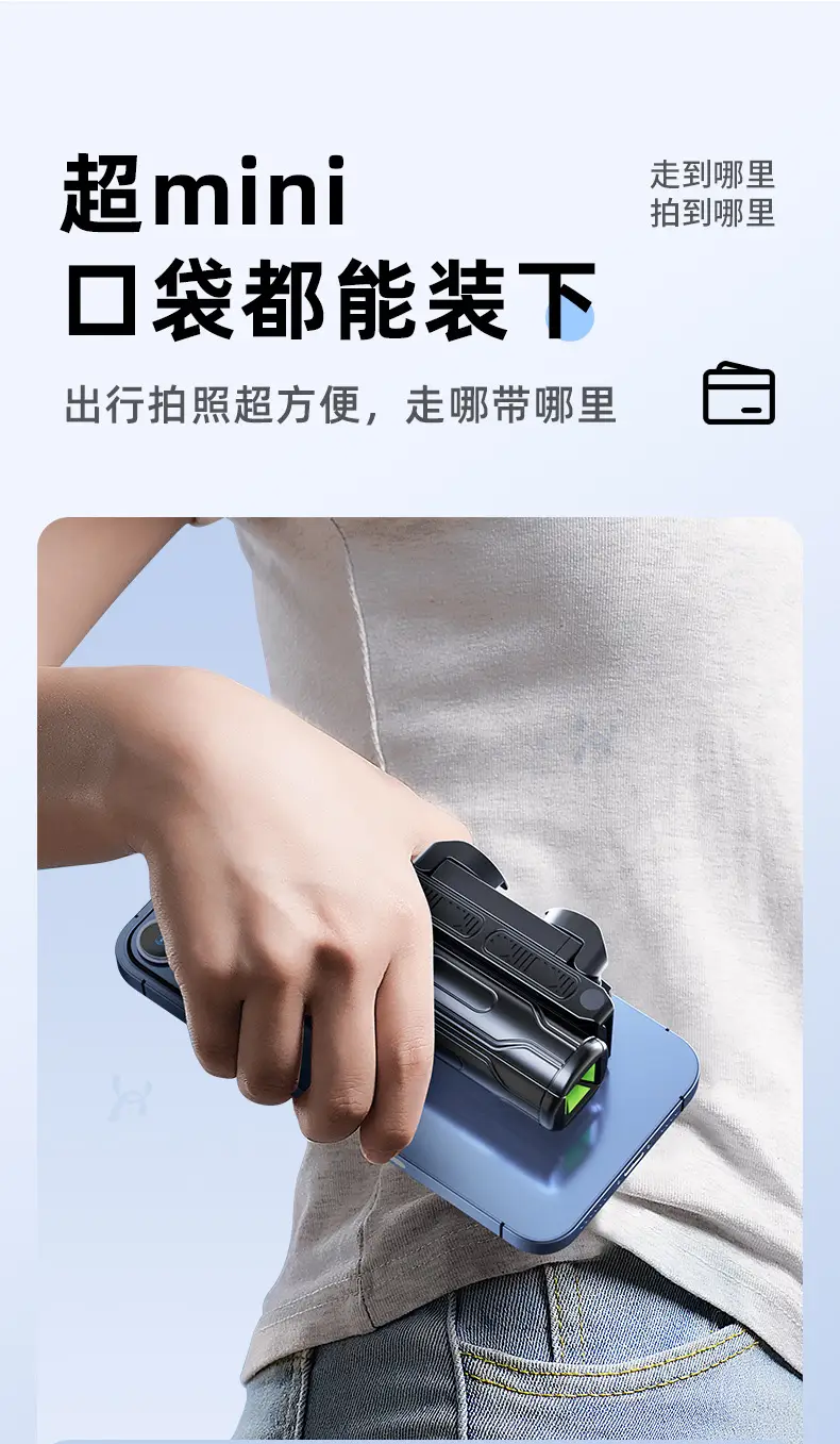 2025 Universal 360° Rotating Selfie Stick with Bluetooth Tripod — feature 37