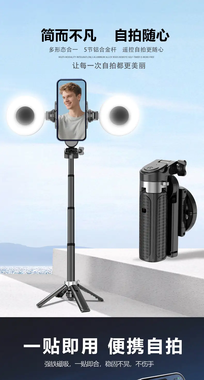 2025 Universal 360° Rotating Selfie Stick with Bluetooth Tripod — feature 39