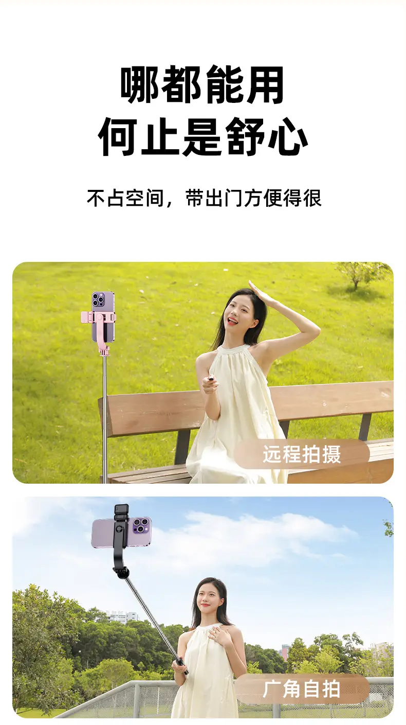 2025 Universal 360° Rotating Selfie Stick with Bluetooth Tripod — feature 4