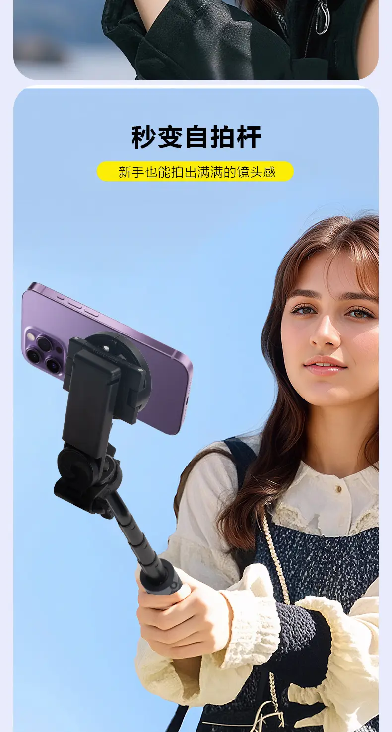 2025 Universal 360° Rotating Selfie Stick with Bluetooth Tripod — feature 46