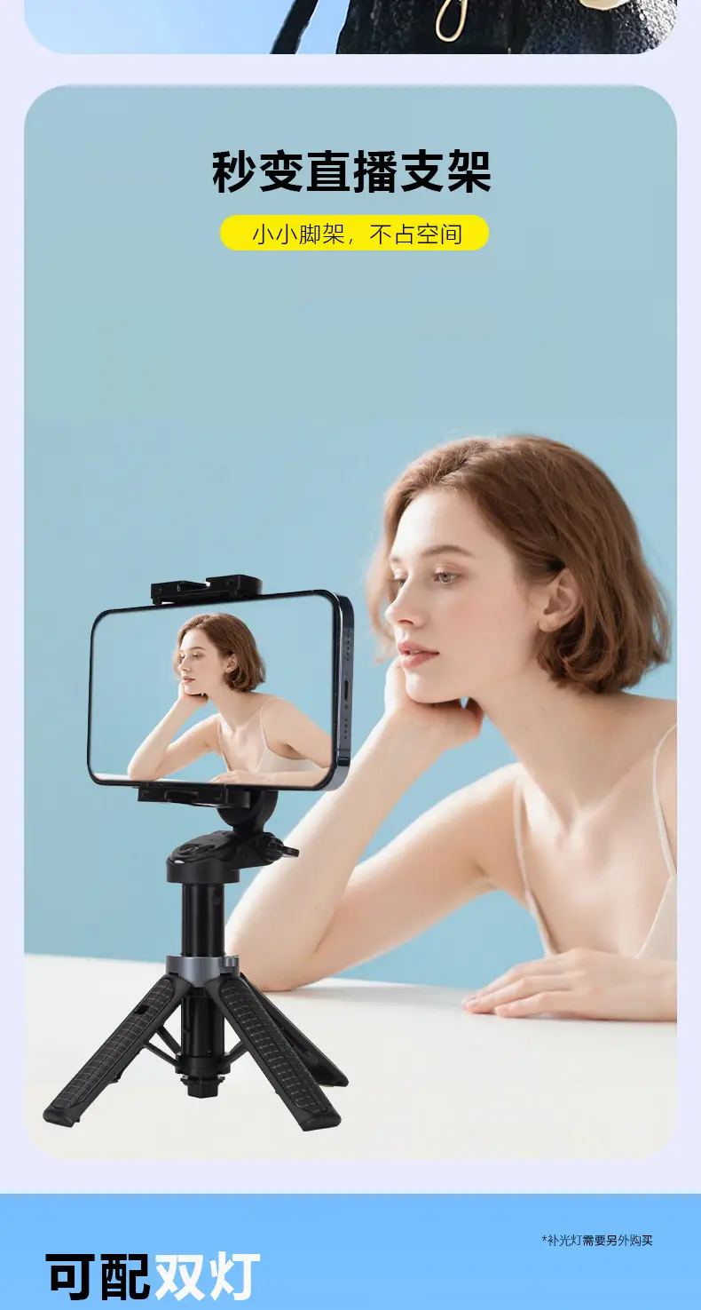 2025 Universal 360° Rotating Selfie Stick with Bluetooth Tripod — feature 47