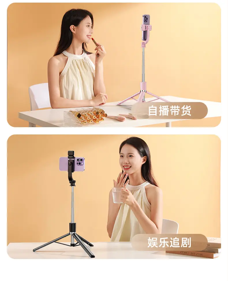 2025 Universal 360° Rotating Selfie Stick with Bluetooth Tripod — feature 5