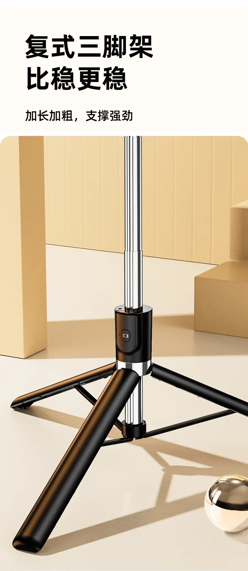 2025 Universal 360° Rotating Selfie Stick with Bluetooth Tripod — feature 6