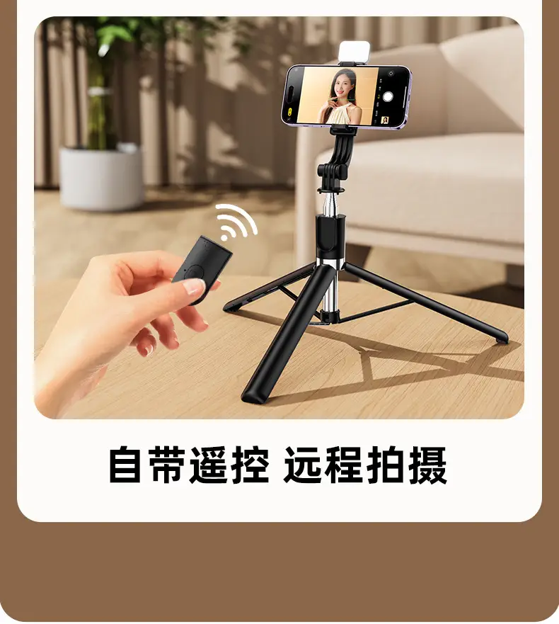 2025 Universal 360° Rotating Selfie Stick with Bluetooth Tripod — feature 8