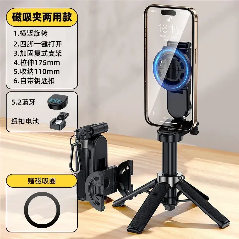 2025 Universal 360° Rotating Selfie Stick with Bluetooth Tripod - Image 11