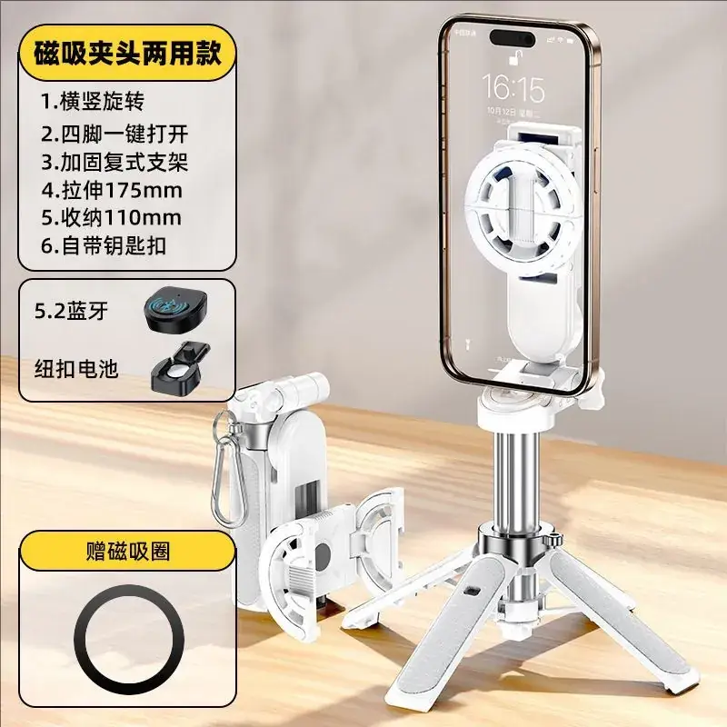 2025 Universal 360° Rotating Selfie Stick with Bluetooth Tripod - Image 12