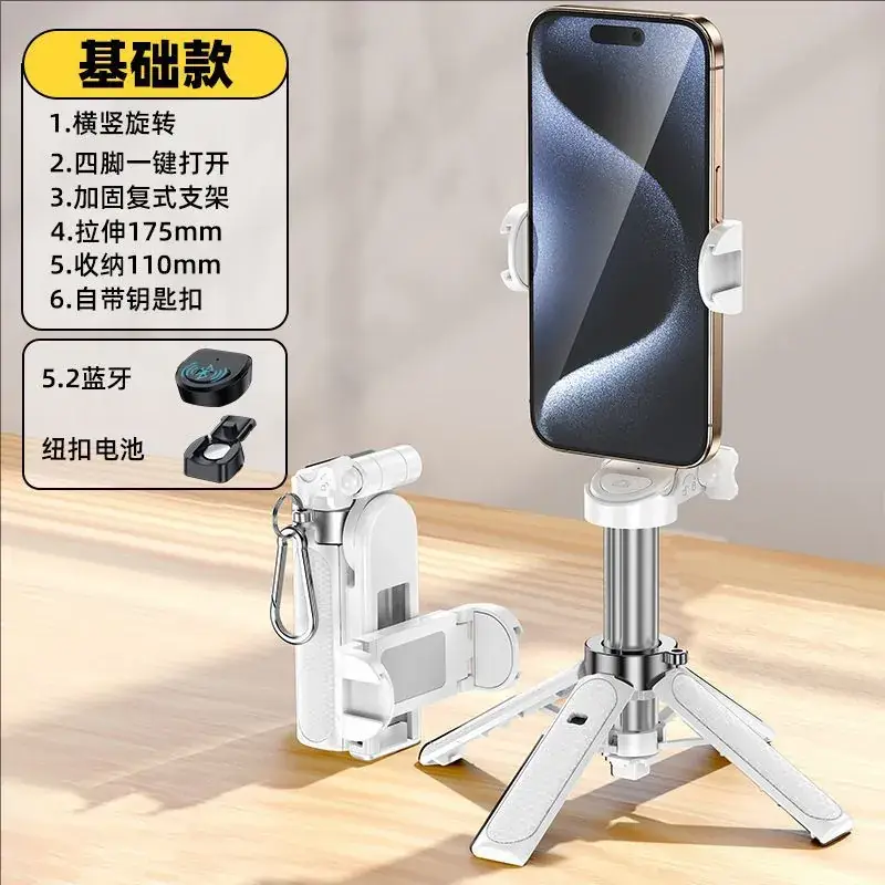 2025 Universal 360° Rotating Selfie Stick with Bluetooth Tripod - Image 14