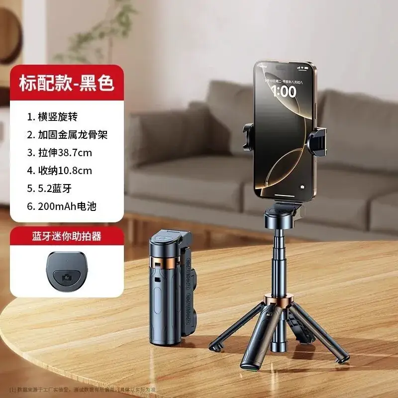 2025 Universal 360° Rotating Selfie Stick with Bluetooth Tripod - Image 5