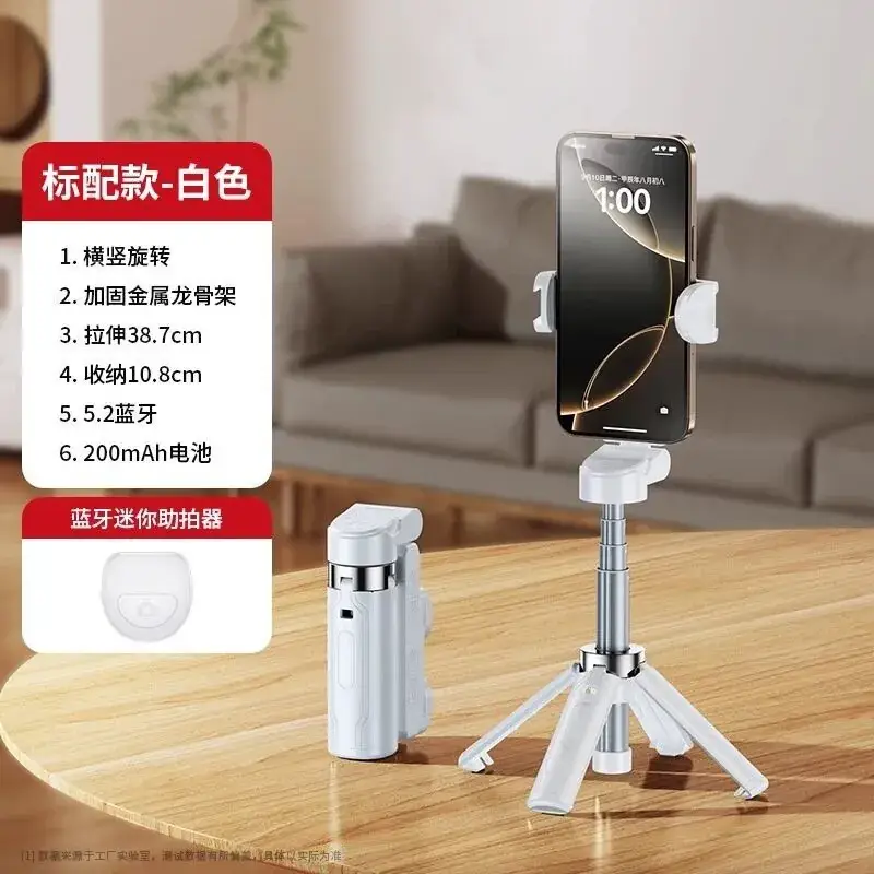 2025 Universal 360° Rotating Selfie Stick with Bluetooth Tripod - Image 6