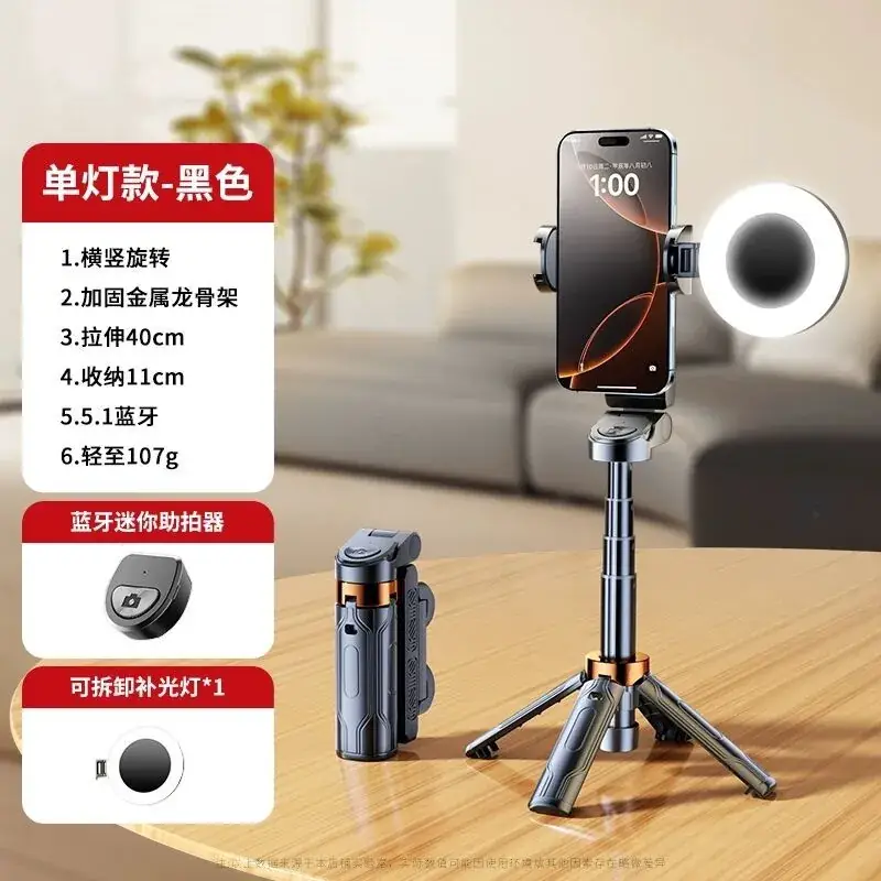 2025 Universal 360° Rotating Selfie Stick with Bluetooth Tripod - Image 7