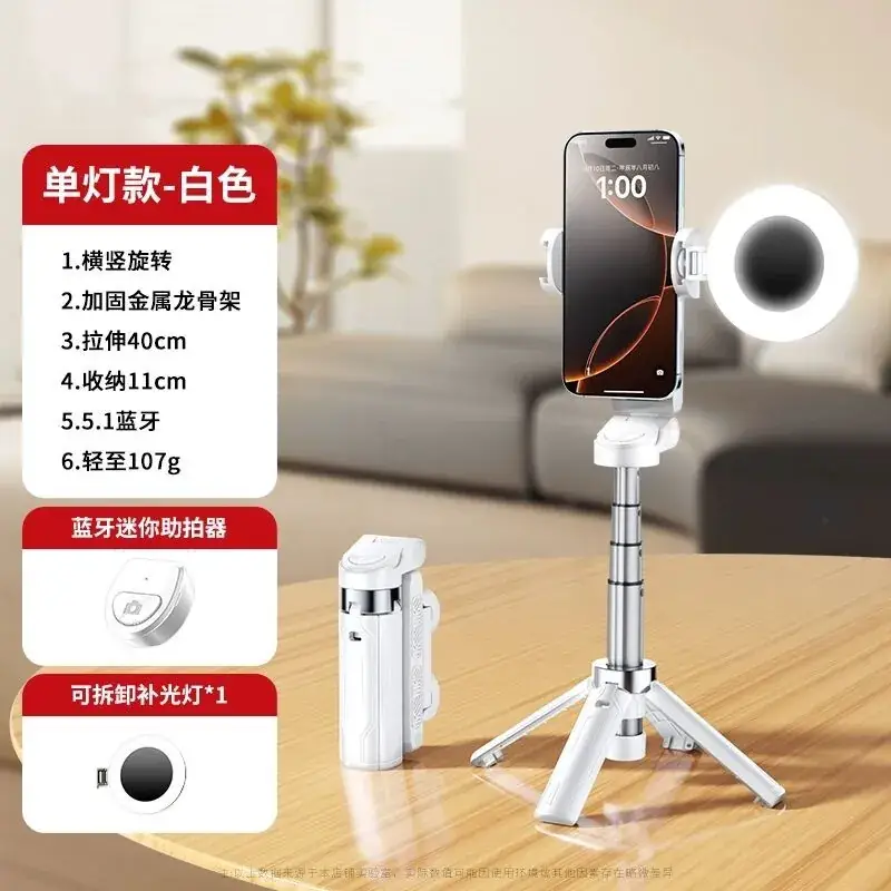 2025 Universal 360° Rotating Selfie Stick with Bluetooth Tripod - Image 8