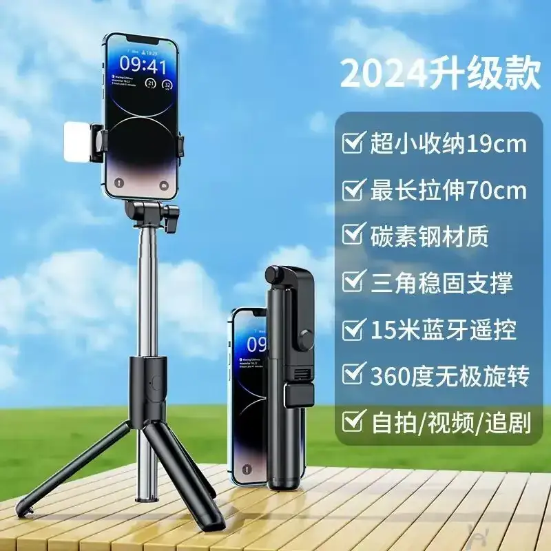 2025 Universal 360° Rotating Selfie Stick with Bluetooth Tripod - Image 9