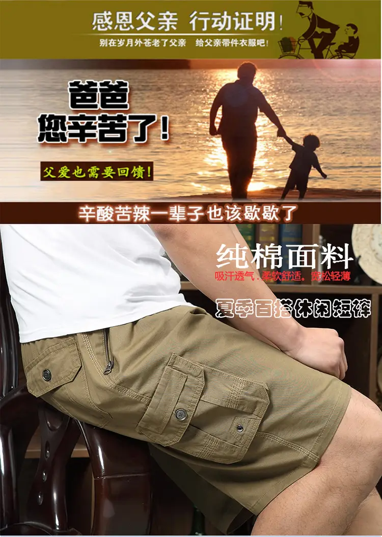 Men Cotton Five-Pocket Shorts Olive Green Large — feature 1