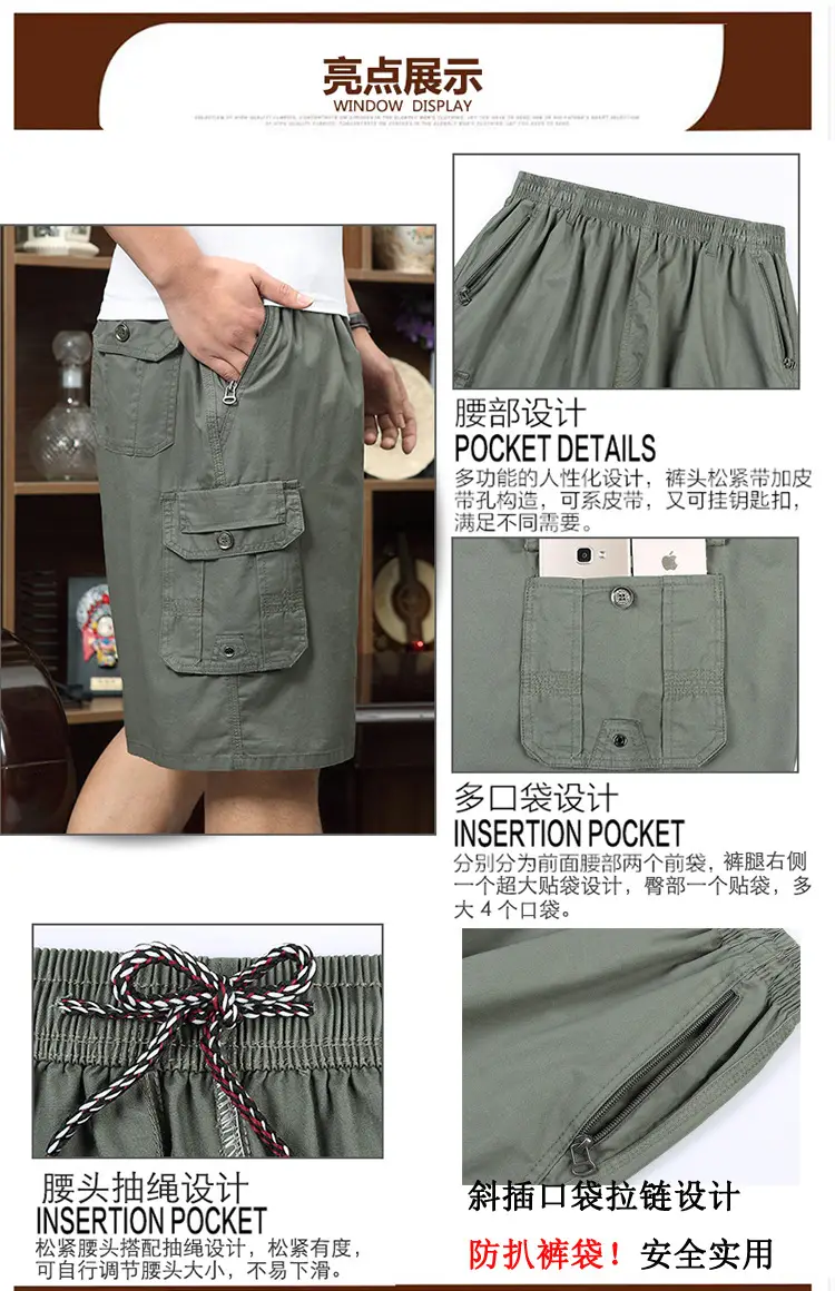 Men Cotton Five-Pocket Shorts Olive Green Large — feature 3