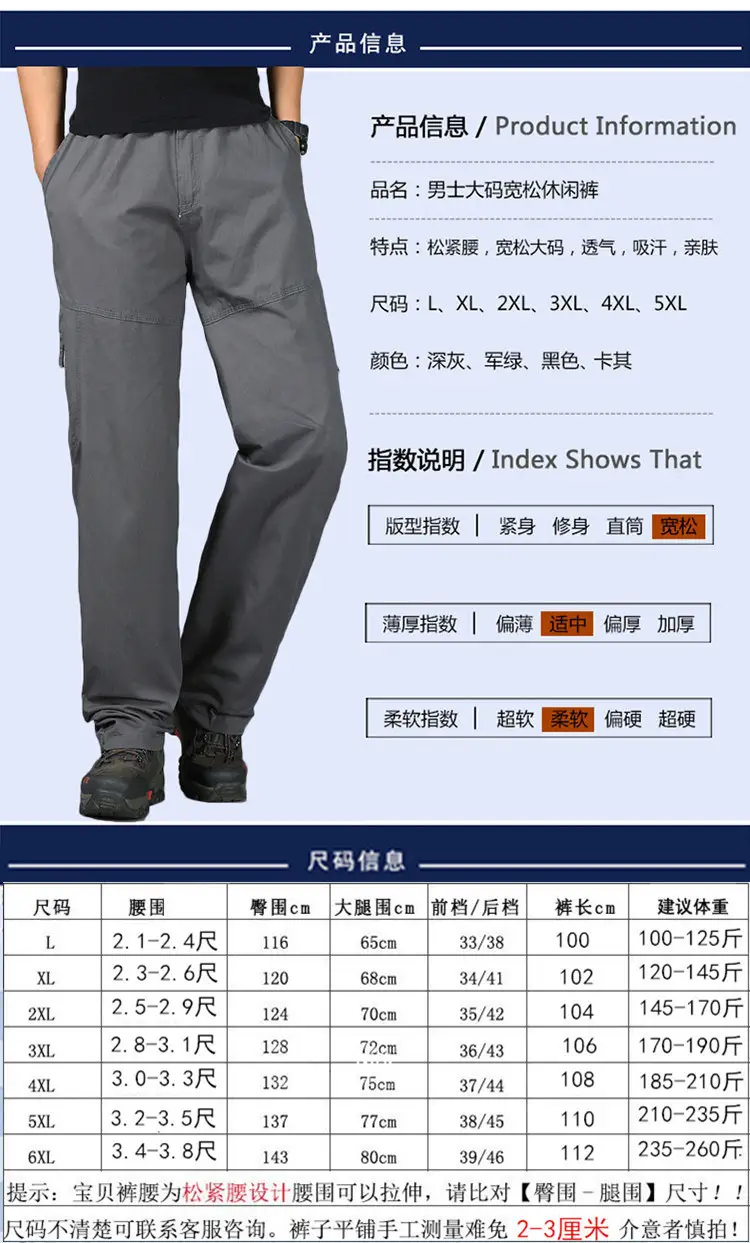 Spring & Autumn Elastic Waist Long Pants for Men — feature 2
