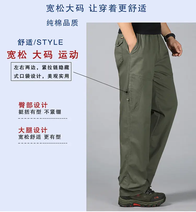 Spring & Autumn Elastic Waist Long Pants for Men — feature 3
