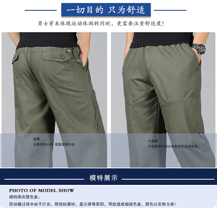 Spring & Autumn Elastic Waist Long Pants for Men — feature 4