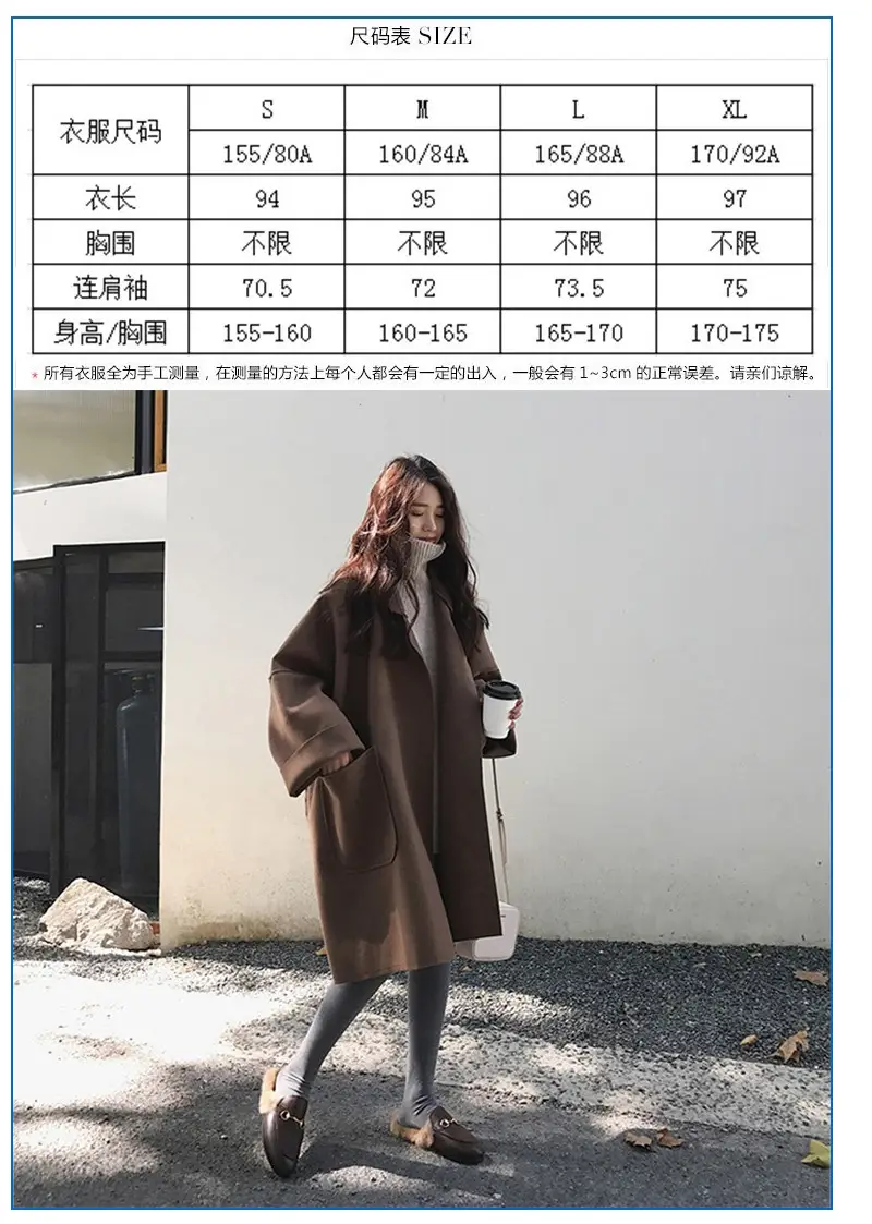 Women Woolen Coat Brown Large Loose Fit — feature 1