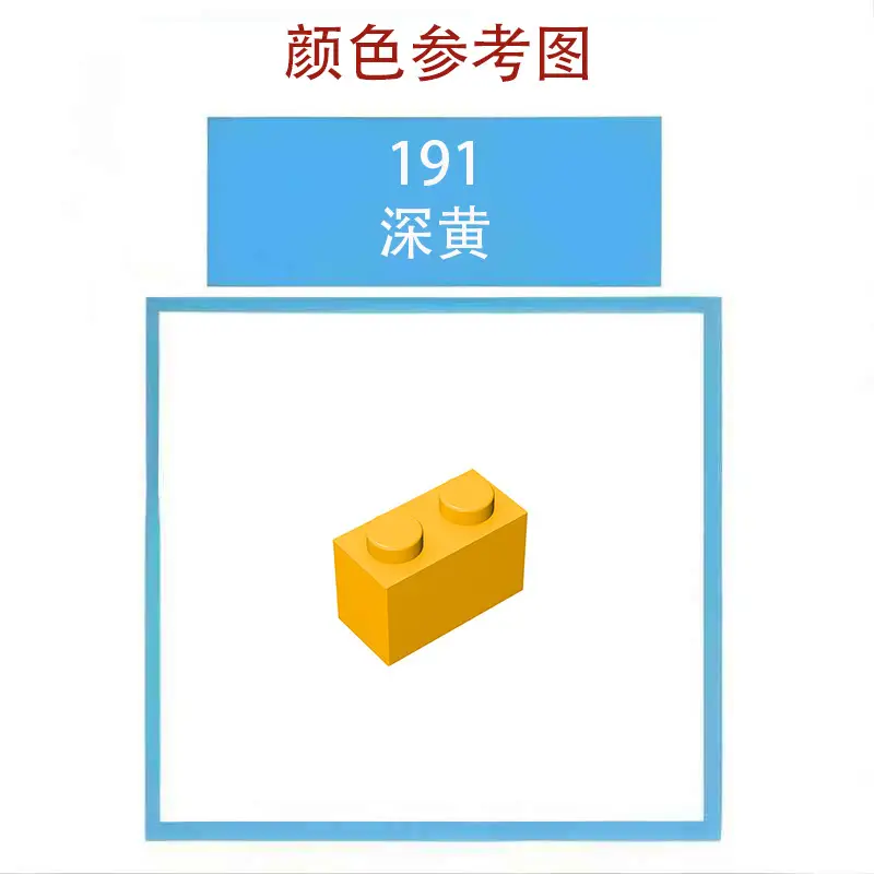 50g Lego 3022 Small Particle Building Blocks - Image 42