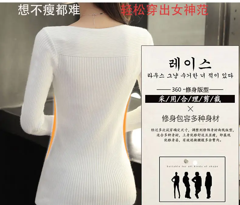 Women's Pink Ribbed Off-Neck Sweater Short Slim Fit — feature 1