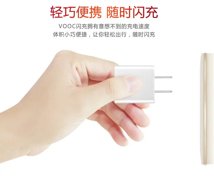 Vooc Flash Charging Mini Adapter 5V4A USB — feature 8