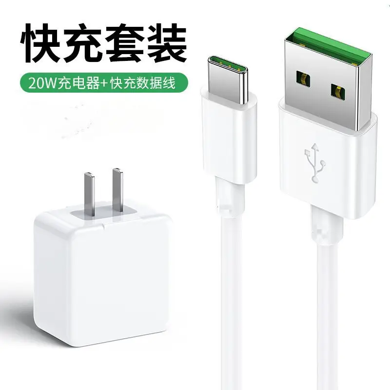 Vooc Flash Charging Mini Adapter 5V4A USB - Image 2