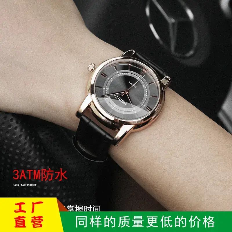 Men's Blue Quartz Watch with Rose Gold Dial - Image 7