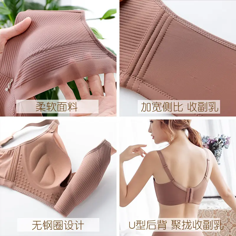 Pink Ribbed Bra Set for Women Autumn Winter Comfortable Underwear - Image 9