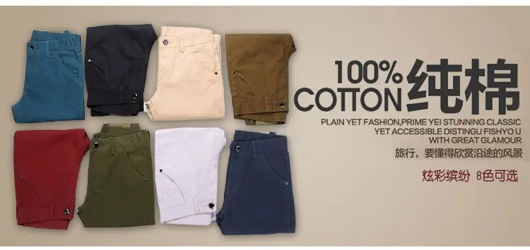 2019 Men's Slim Fit Tan Casual Pants with White Sneakers — feature 19