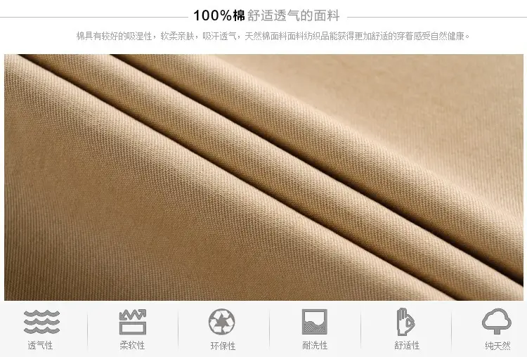 2019 Men's Slim Fit Tan Casual Pants with White Sneakers — feature 3
