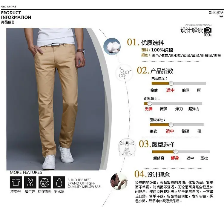 2019 Men's Slim Fit Tan Casual Pants with White Sneakers — feature 6