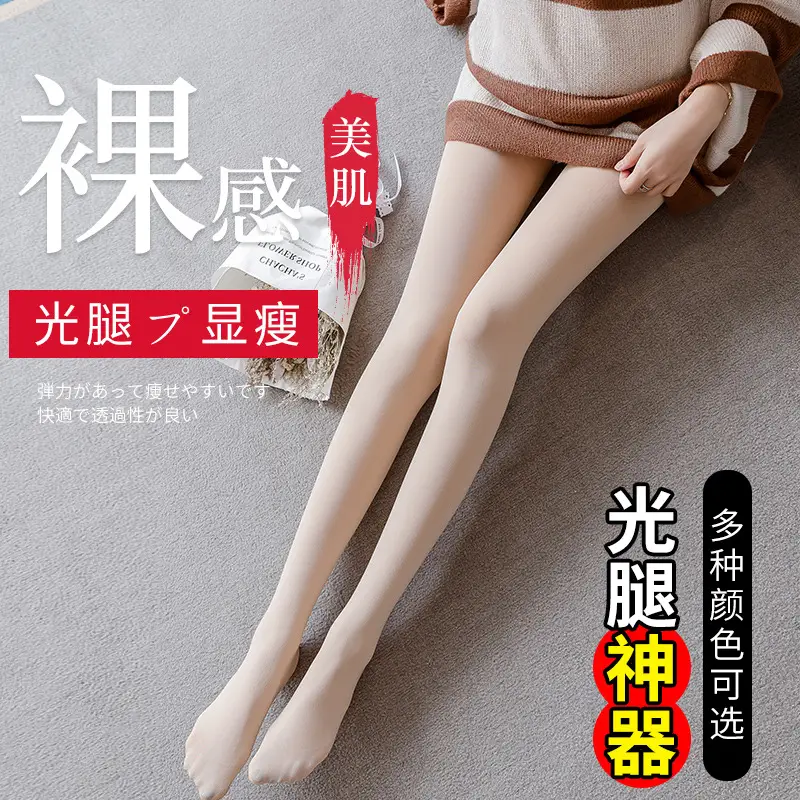 Pregnant Women's Fleece Lined Bare Leggings Warm Thick - Image 2