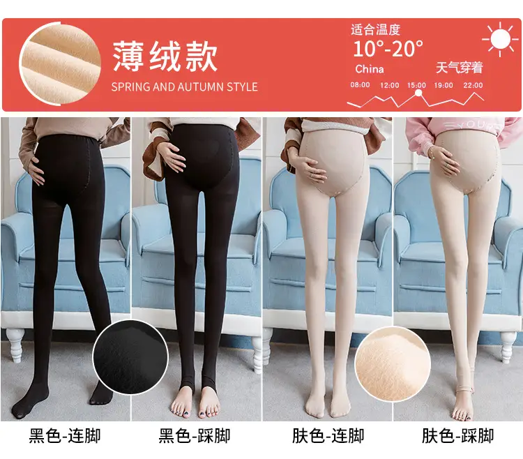 Pregnant Women's Fleece Lined Bare Leggings Warm Thick — feature 15