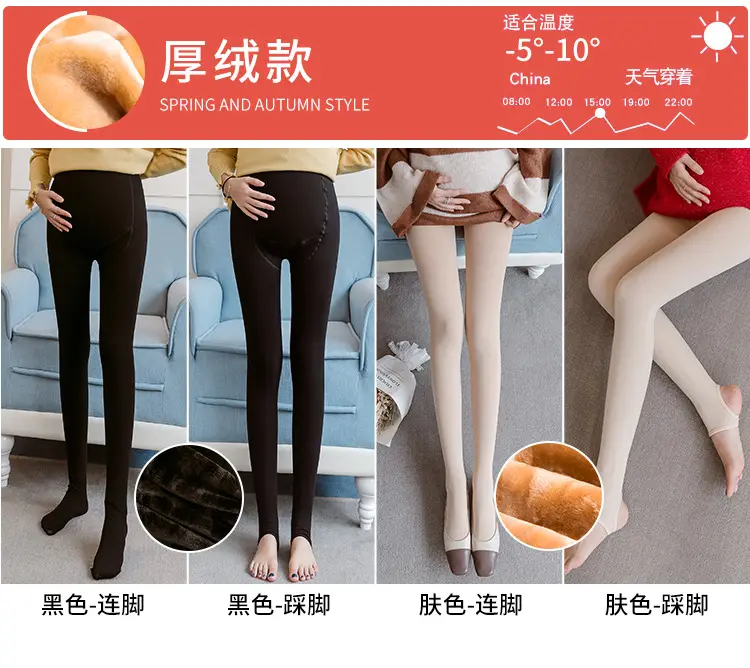 Pregnant Women's Fleece Lined Bare Leggings Warm Thick — feature 16