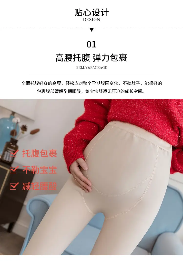 Pregnant Women's Fleece Lined Bare Leggings Warm Thick — feature 7